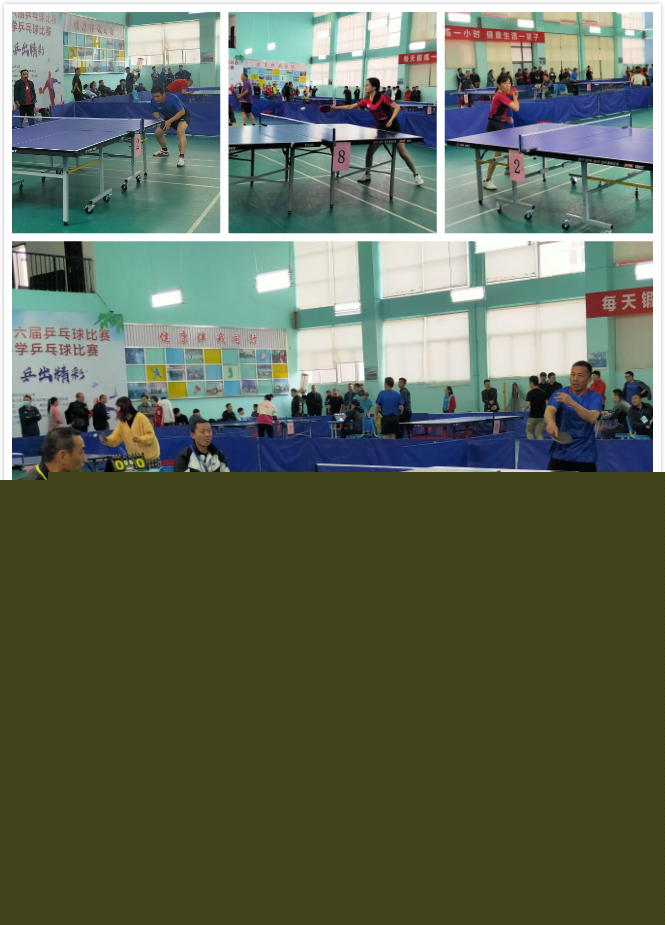 使得整个团 使得整个团