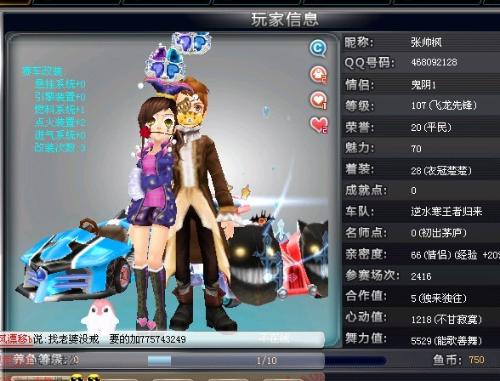 激烈对抗 激烈对抗