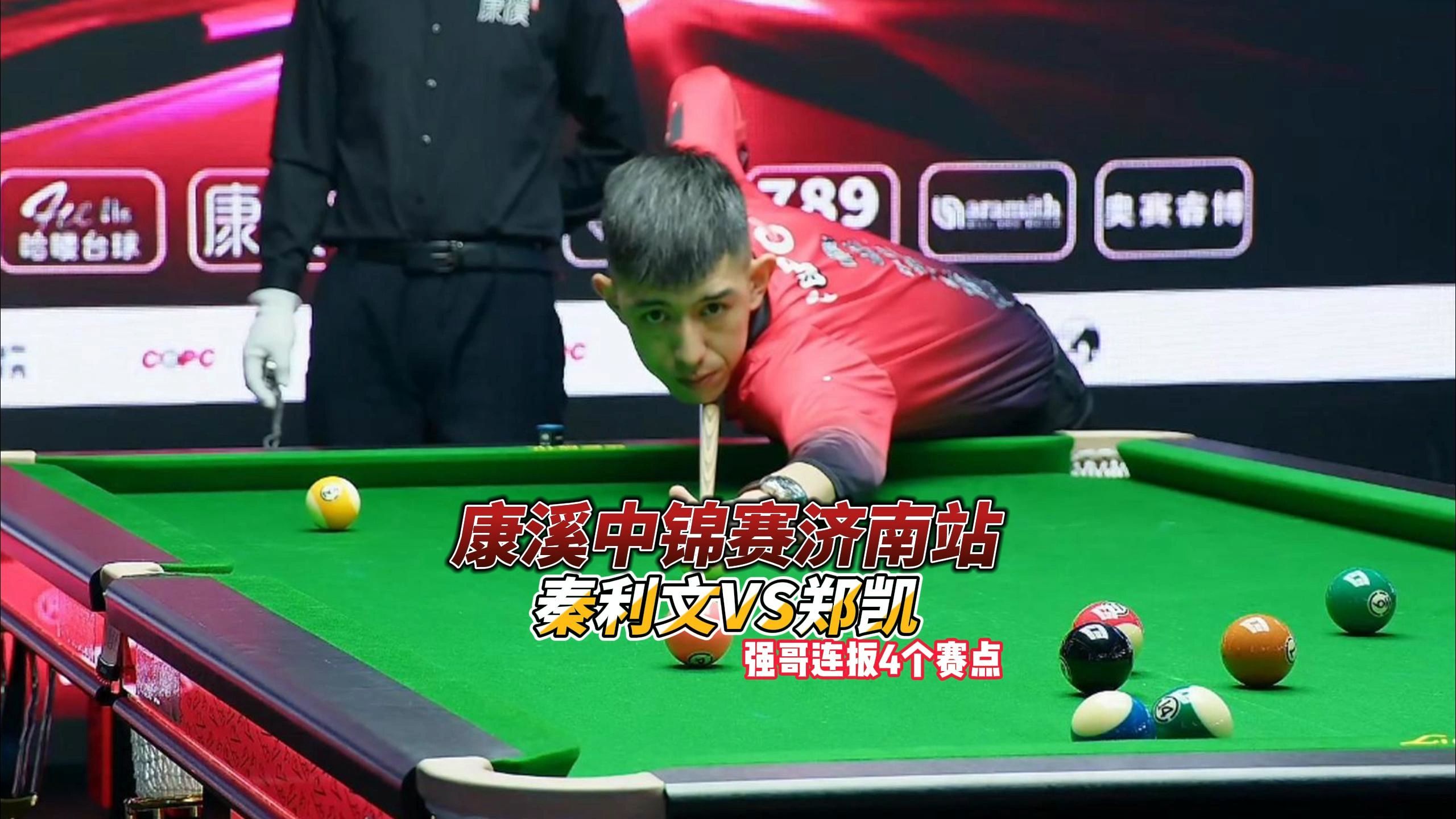 世界杯不仅 世界杯不仅