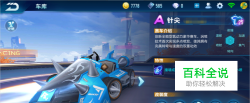 会市场上 会市场上