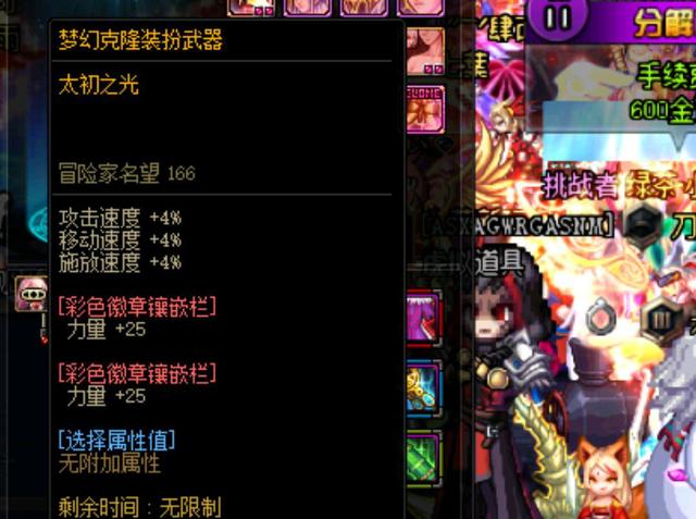 开发团队提 开发团队提