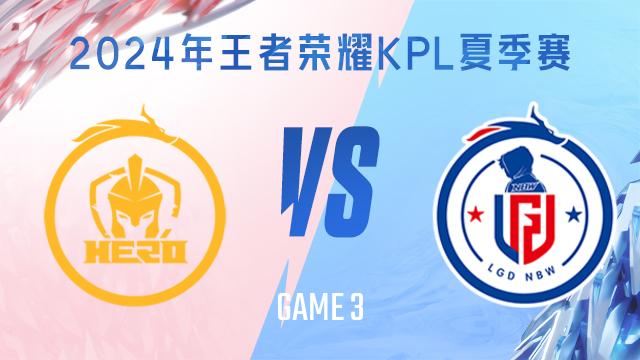与无球终结