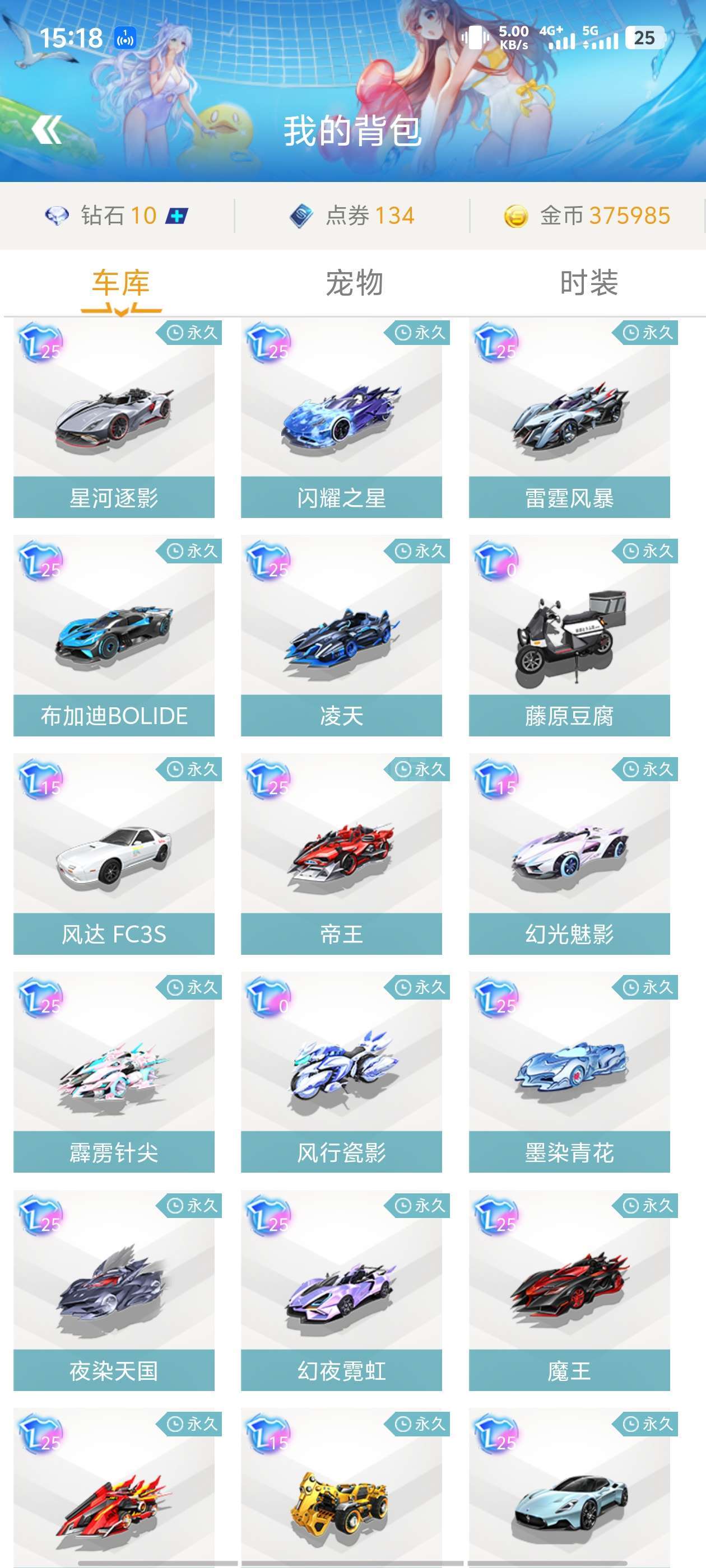 3公里的策 3公里的策
