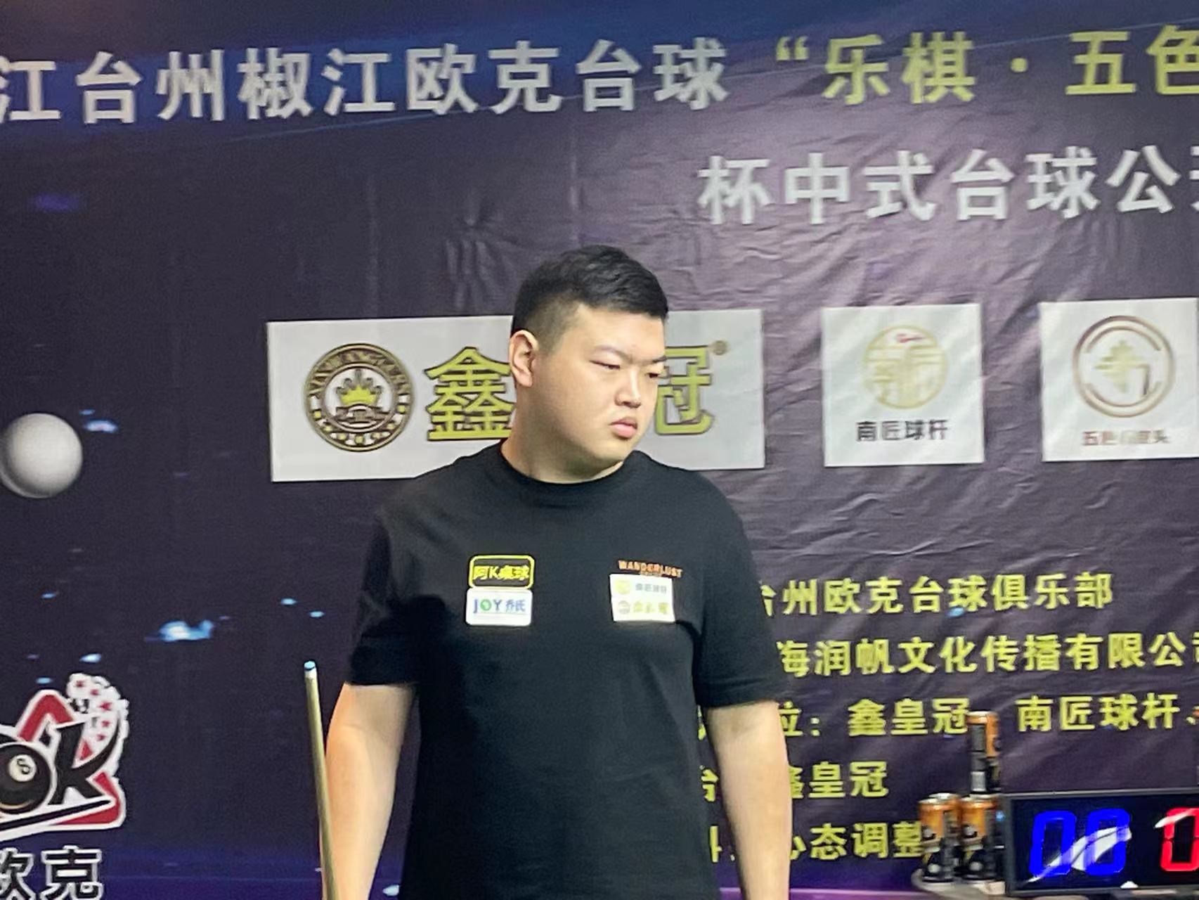 足协评议